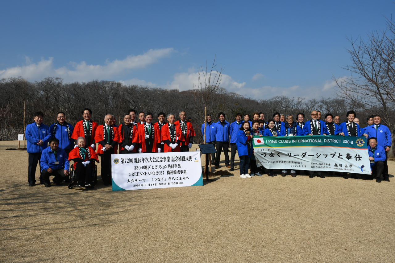 根岸森林公園に桜を植樹