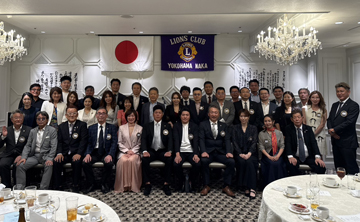 横浜中LC　活動報告